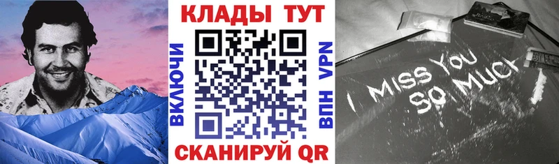 Купить наркотик аптеки Томари КОКАИН  A PVP  Лсд 25  Меф  Псилоцибиновые грибы 