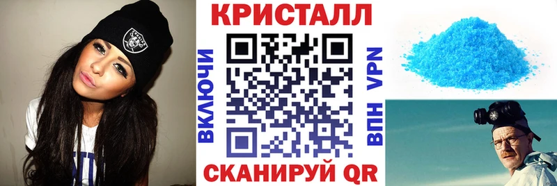 АМФЕТАМИН Розовый  закладки  Томари 