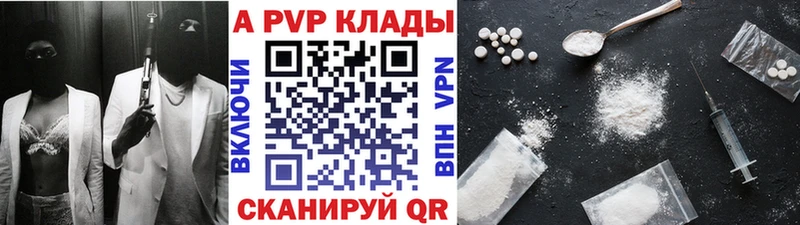 Alpha PVP мука  Томари 
