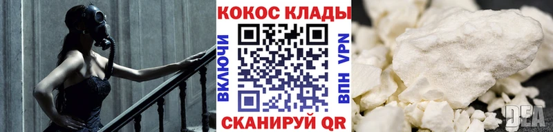 где можно купить наркотик  Томари  Кокаин 98% 