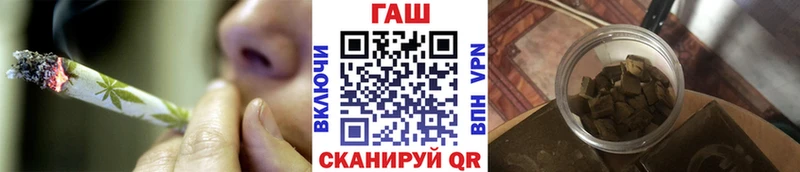 ОМГ ОМГ ССЫЛКА  Томари  ГАШИШ hashish 