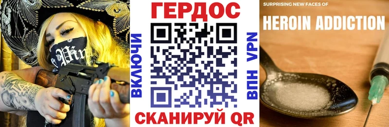 Героин белый  Томари 