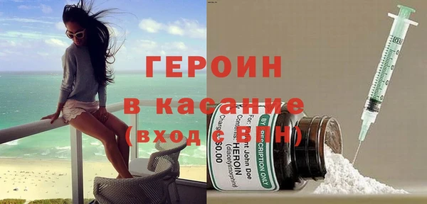 героин Строитель