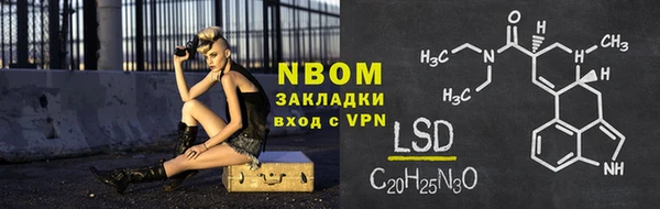 прущий лед Бронницы
