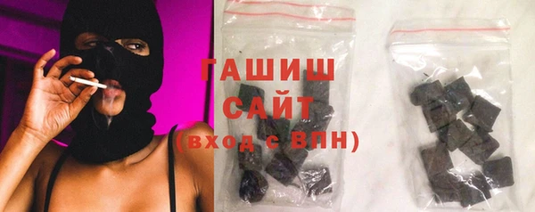ГАЛЛЮЦИНОГЕННЫЕ ГРИБЫ Бородино
