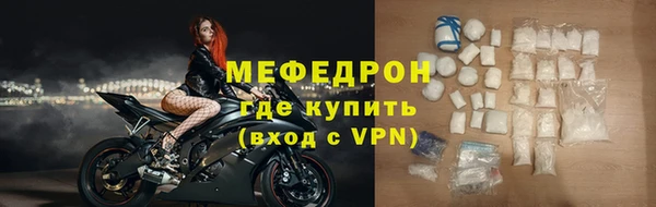 прущий лед Бронницы