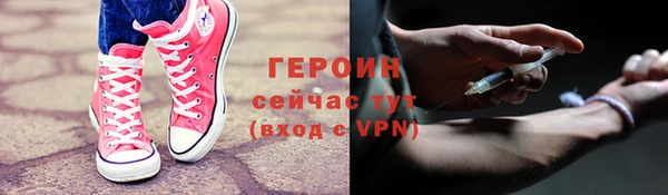 прущий лед Бронницы