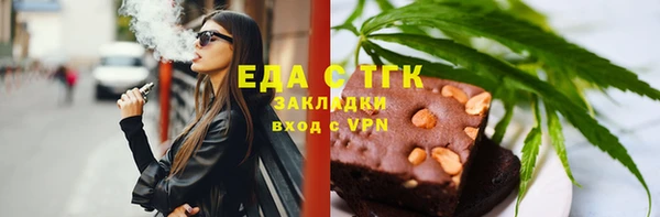 мет Ступино