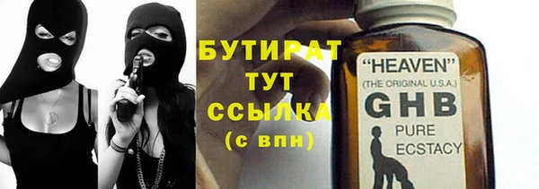 прущий лед Бронницы