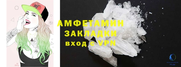 героин Бугульма