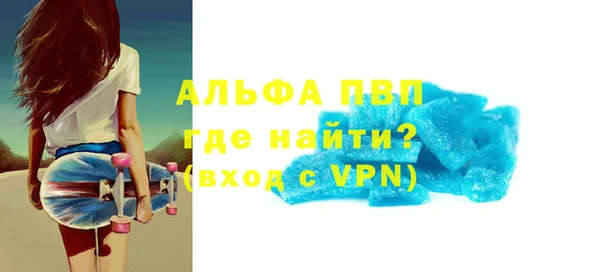 героин Бугульма