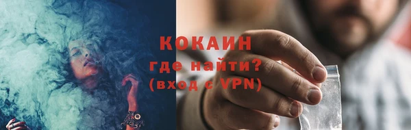героин Бугульма