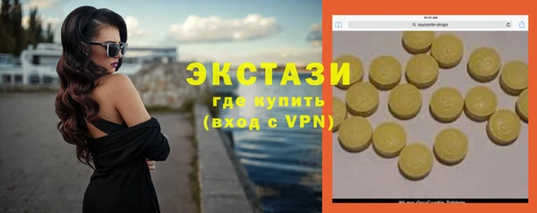 прущий лед Бронницы