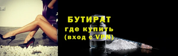 ГАЛЛЮЦИНОГЕННЫЕ ГРИБЫ Бородино