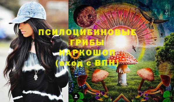 героин Бугульма