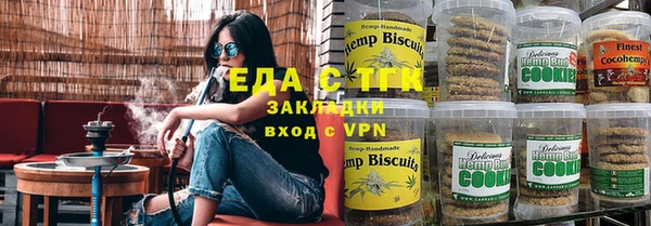 мет Ступино