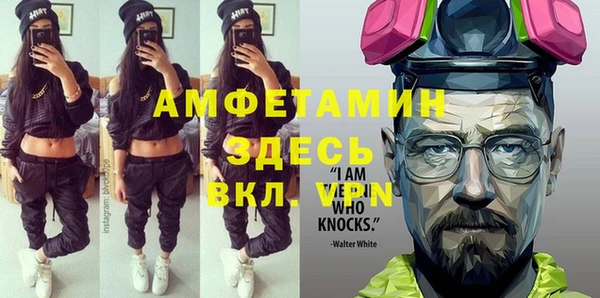 героин Бугульма