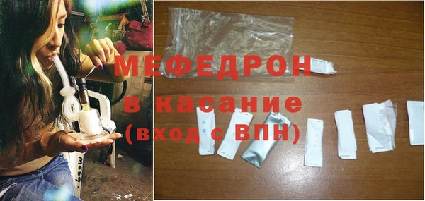 прущий лед Бронницы