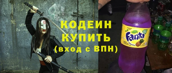 героин Бугульма