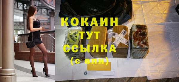 героин Бугульма