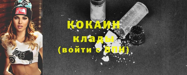 прущий лед Бронницы