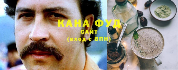 героин Бугульма