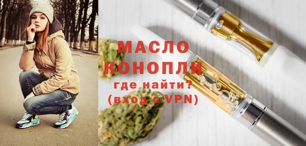 героин Бугульма