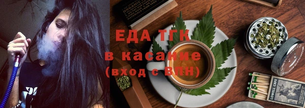 ГАЛЛЮЦИНОГЕННЫЕ ГРИБЫ Бородино