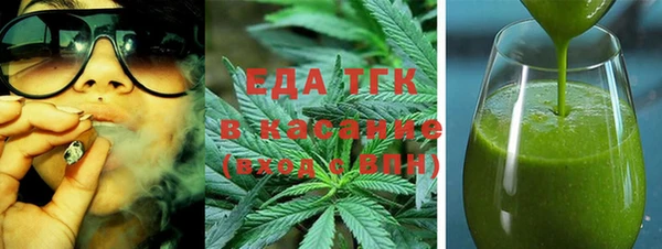 прущий лед Бронницы