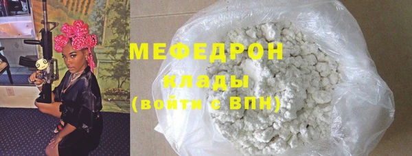 ГАЛЛЮЦИНОГЕННЫЕ ГРИБЫ Бородино