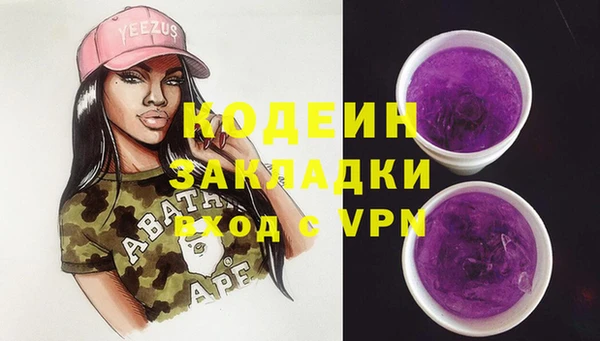 прущий лед Бронницы