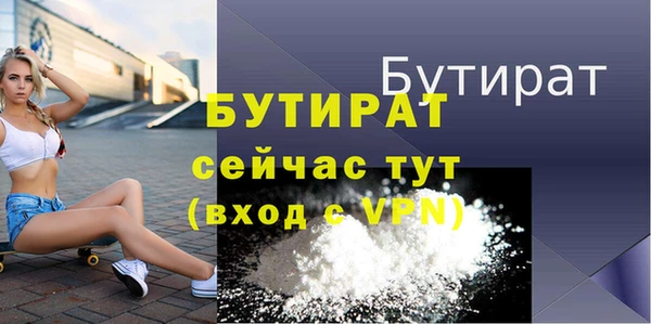 героин Бугульма