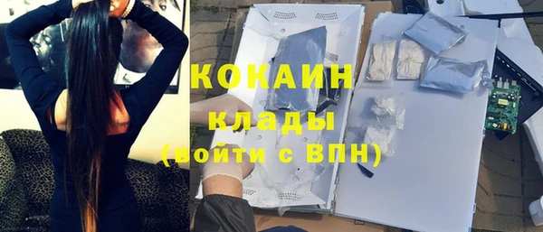 мет Ступино