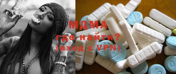 ГАЛЛЮЦИНОГЕННЫЕ ГРИБЫ Бородино