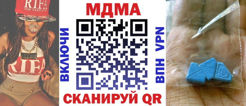 МДМА молли Томари