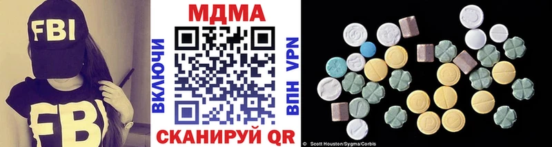 МДМА VHQ  Томари 