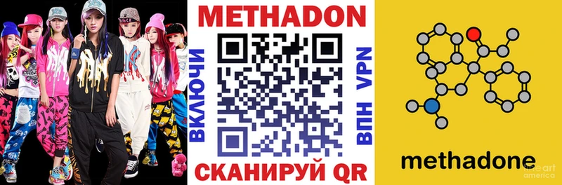 Метадон белоснежный  даркнет клад  Томари 