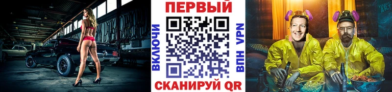 Первитин Methamphetamine Томари