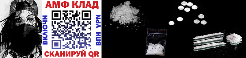 МЕТАМФЕТАМИН Methamphetamine  кракен ONION  Томари 