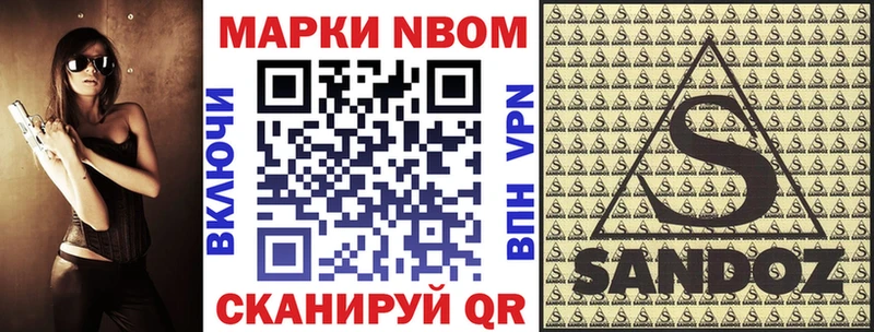 кракен онион  Томари  дарк нет наркотические препараты  Марки 25I-NBOMe 1,8мг 