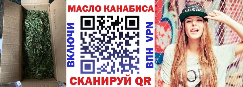 где купить   Томари  ТГК Wax 